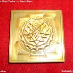 Meru Sriyantra