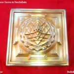 Meru sriyantra