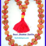 Gauri Shankar Kantha - 33 Beads