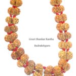 Gaur Shankar Kantha - Nepal