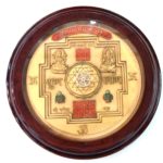 Vyapar Vridhi Shri Chakra