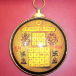 Shree Vyapar Vridhi Yantra