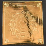 Ashta Laxmi Yantra In Panchdhatu - 3 Inches