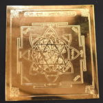 Durga Yantra In Panchdhatu - 3 Inches