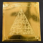 Mangal Yantra In Panchdhatu - 3 Inches