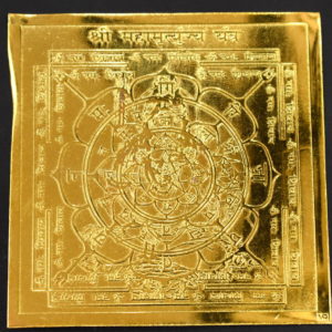 Plated Yantras