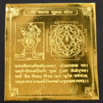 Tara Pujan Yantra In Panchdhatu - 3 Inches