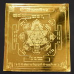 MahaLaxmi Yantra In Panchdhatu - 3 Inches