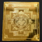 Ganesh Yantra In Panchdhatu - 3 Inches