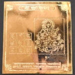 Surya Yantra In Panchdhatu - 3 Inches
