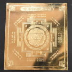 Kanak Dhara Laxmi Yantra In Panchdhatu - 3 Inches