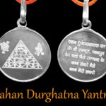 Vaahan Durghatna Nashak Yantra Locket / Vehicle Yantra Locket - Silver