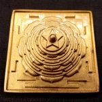 Siddh Meru MahaMrityunjaya Yantra