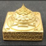 Siddh Meru Shree Yantra - 1 inches
