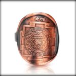 Shree Yantra Ring In Pure Copper