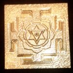 Siddh Meru Batuk Bhairav Yantra