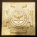 Siddh Meru Durga Yantra