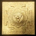 Siddh Meru Gayatri Yantra