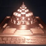 Shree Yantra Maha Meru In Pure Copper - Hollow In Centre - 4.5 inches